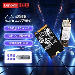 Lenovo 联想 小新YOGA  SN740 1TB SSD固态硬盘