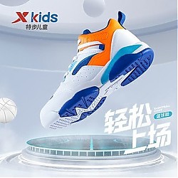 XTEP 特步 儿童网面高帮篮球鞋