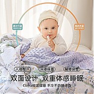 EMXEE 嫚熙 豆豆毯婴儿盖毯儿童被子豆豆被宝宝盖毯儿童安抚毛毯新生儿
