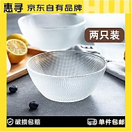 惠寻 京东自有品牌 吃饭碗家用饭碗透明玻璃碗餐具透明碗 玻璃碗