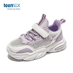 TEENMIX 天美意 女童运动鞋季小孩透气网鞋中大男儿童运动老爹鞋 紫色 26 内长