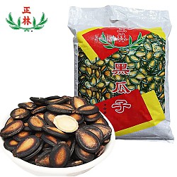 正林 黑瓜子西瓜子 坚果炒货休闲零食小吃 五香味 2.5kg 1袋