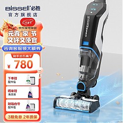 Bissell 必胜 无线智能高速洗地机三代3.0MAX家用扫地机吸拖洗一体手持吸尘器2765Z 3.0MAX