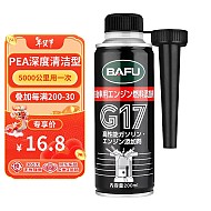 BAFU 巴孚 G17 汽油添加剂 200ml
