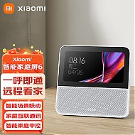 Xiaomi 小米 MI） 庭屏 6 智能音箱小爱音箱