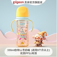 Pigeon 贝亲 自然实感第三代FUN系列 宝宝PPSU奶瓶 彩绘款330ml