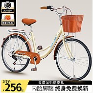 KASIDIAO 自行车 高配-单速-复古黄 24
