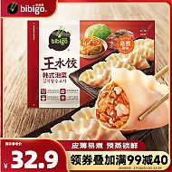 bibigo 必品阁 王水饺 韩式泡菜 1200g 约48只