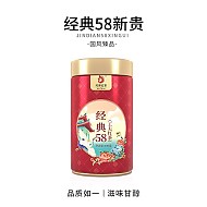 凤牌 凤庆滇红茶 特级 2023年 浓香型 罐装 经典58 100g