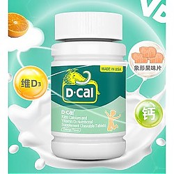 88VIP：D-Cal 迪巧 儿童钙片碳酸钙维生素D3 45片