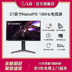 LG 乐金 27GP850-B 27英寸IPS显示器（2560×1440、180Hz、HDR400）