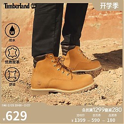 Timberland 官方踢不烂男鞋大黄靴马丁靴户外| 37578M/