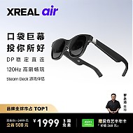 XREAL Nreal Air 智能AR眼镜