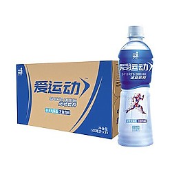 88VIP：JIANLIBAO 健力宝 爱运动电解质水运动饮料西柚味500ml×15瓶整箱小瓶饮料