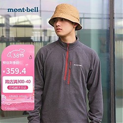 mont·bell montbell日本秋冬款抓绒衣男款立领户外上衣速干保暖上衣1104983 GM-C L