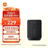 Xiaomi 小米 蓝牙音箱 Mini