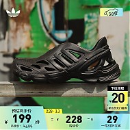 adidas 阿迪达斯 「洞洞鞋」阿迪达斯三叶草adiFOM SUPERNOVA男女经典凉鞋 黑 43(265mm)推荐选大半码