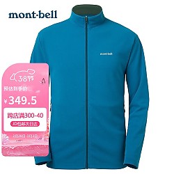 mont·bell montbell夹克男23春夏新款户外休闲速干柔软透气立领针织T恤外套1114625 BL X
