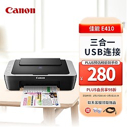 Canon 佳能 E410 喷墨打印机