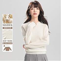 3.8焕新：金丽杉 女式羊毛衫无缝圆领纯色长袖打底套衫
