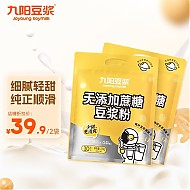 Joyoung soymilk 九阳豆浆 无添加蔗糖豆浆粉27g*10条无添加蔗糖*2包