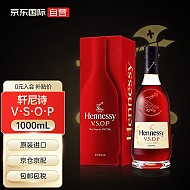 3.8焕新：Hennessy 轩尼诗 VSOP 白兰地 洋酒 1000ml