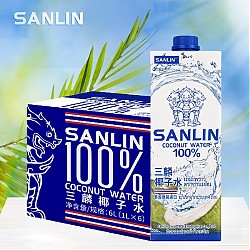 SANLIN 三麟 100%椰子水 富含天然电解质 泰国进口NFC椰青果汁1L*6瓶 整箱