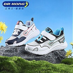 DR.KONG 江博士 儿童学步鞋魔术贴秋季透气男童宝宝运动鞋