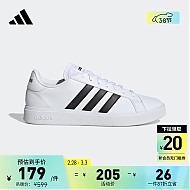 adidas 阿迪达斯 GRAND COURT休闲网球文化板鞋小白鞋男阿迪达斯官方轻运动 白/黑 42(260mm)