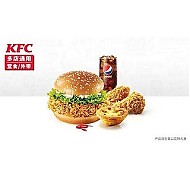 KFC 肯德基 【堡你满意】汉堡四件套单人餐 到店券
