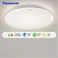 Panasonic 松下 吸顶灯新中式卧室智能调光儿童房灯餐厅灯现代简约灯具36瓦