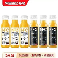 农夫山泉 NFC橙汁6瓶