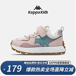 Kappa 卡帕 Kids卡帕儿童鞋男童女童年春季新款轻便休闲运动跑鞋 粉色|单| 35 22.321.3