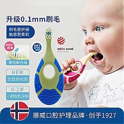 88VIP：Jordan 婴幼儿童宝宝训练护齿乳牙刷细软毛0-2岁