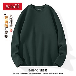Baleno 班尼路 加绒长袖T恤男冬季
