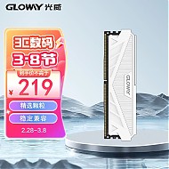 GW 光威 天策系列 DDR4 3200MHz 台式机内存 16GB 马甲条