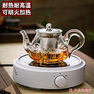 一朵棠 玻璃泡茶壶加厚耐高温花茶壶过滤水壶功夫茶具高档单壶煮茶壶