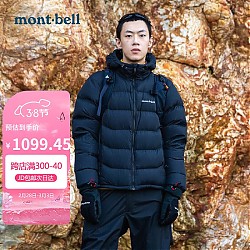 mont·bell montbell秋冬款日本羽绒服男650蓬超保暖防风轻便外套2301353 BK XL