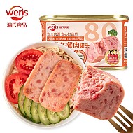 WENS 温氏 经典午餐肉罐头 198g