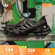 adidas 阿迪达斯 三叶草 adiFOM SUPERNOVA 男女款经典凉鞋 IF3915