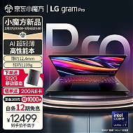 LG 乐金 gram Pro 2024 16英寸游戏本（evo Ultra7、32GB、1TB）