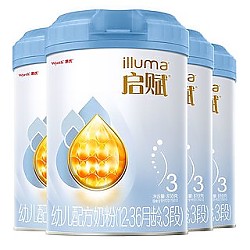 illuma 启赋 新国标蓝钻幼儿配方奶粉 3段810g*4罐