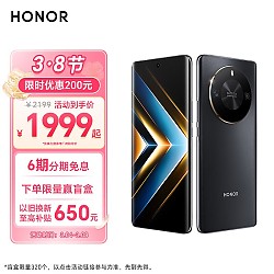 HONOR 荣耀 X50 GT 5G智能手机 12GB+256GB