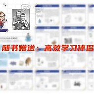 Head First设计模式中文第二版计算机编程书籍深入浅出基础入门教程Oreilly中国电力出版社