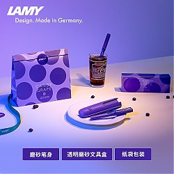 PLUS会员：LAMY 凌美 candy糖果系列 VT2101-VI-EF 钢笔礼盒 葡萄紫色 EF尖