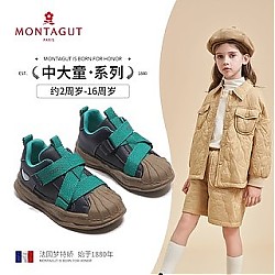 百亿补贴：MONTAGUT 梦特娇 女童运动鞋