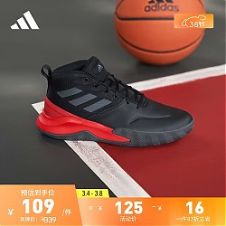 adidas 阿迪达斯 OWNTHEGAME团队款实战篮球运动鞋