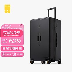 LEVEL8 地平线8号 行李箱 密码拉杆箱女男托运旅行PC箱28英寸大容量 旅行者系列黑色