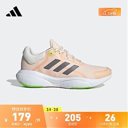 adidas 阿迪达斯 RESPONSE随心畅跑舒适跑步运动鞋女子阿迪达斯官方 橘色/灰色/白色 36.5(225mm)