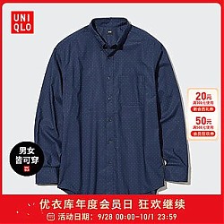 UNIQLO 优衣库 优质长绒棉印花衬衫 456657